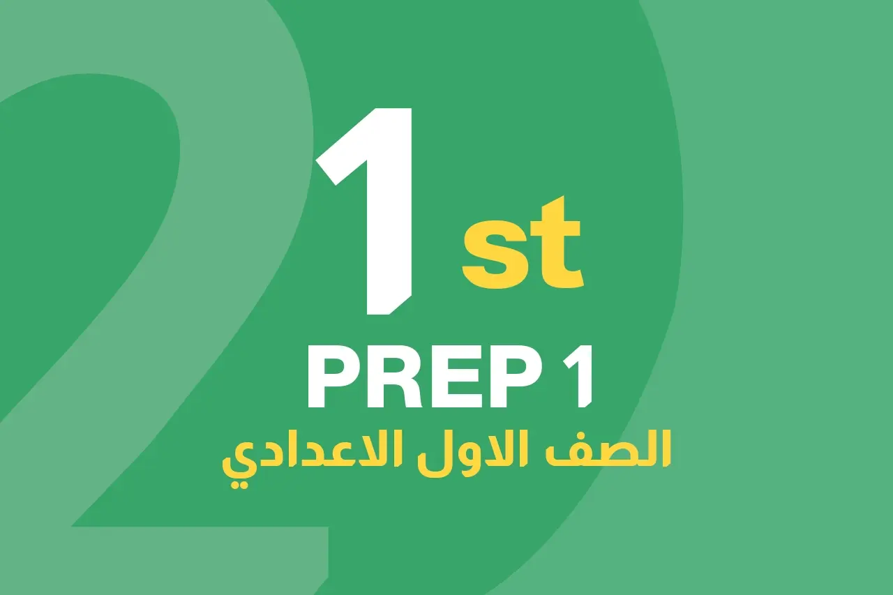 PREP 1 icon